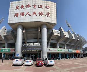 銳強體(tǐ)育集團發布2022年(nián)招聘計(jì)劃