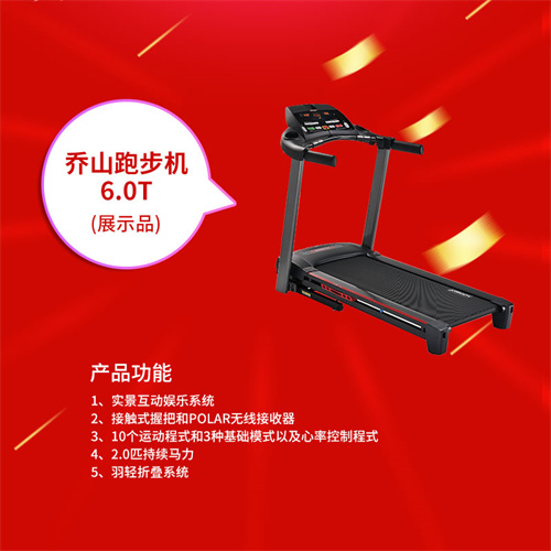 速看(kàn)：銳強體(tǐ)育特價一(yī)批健身(shēn)器(qì)材，手慢(màn)無