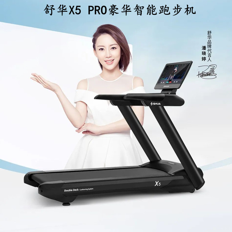 這(zhè)麽熱(rè)的(de)天，去(qù)跑步合适嗎(ma)?